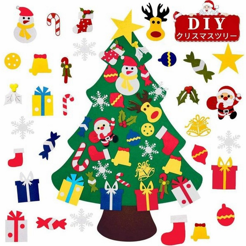 クリスマスツリー クリスマス飾り タペストリー クリスマス 壁掛け 飾り ツリー フェルトのクリスマスツリー クリスマスツリーdiyクリスマスツリー 通販 Lineポイント最大0 5 Get Lineショッピング