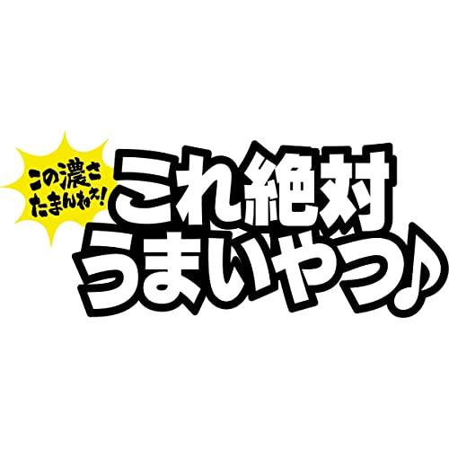 日清食品 日清これ絶対うまいやつ♪ 濃厚鶏白湯 3食パック (95g×3食)×9個