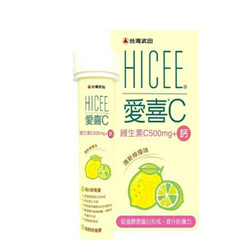 [COSCO代購5] D997788 愛喜維生素C 500mg + 鈣口嚼錠 220錠 (60錠 X 3瓶+20錠 X 2條)