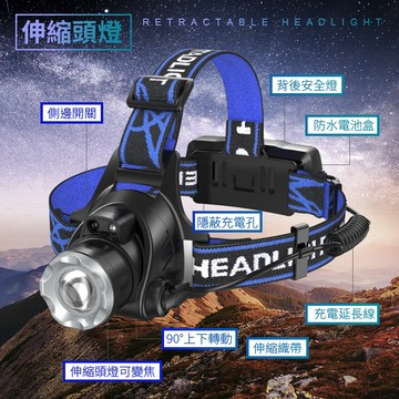 🔥台灣現貨24H出貨 電池+充電線 🔥 T6強光頭燈 伸縮調光 釣魚頭燈 工作頭燈 工地頭燈 頭燈 防水頭燈