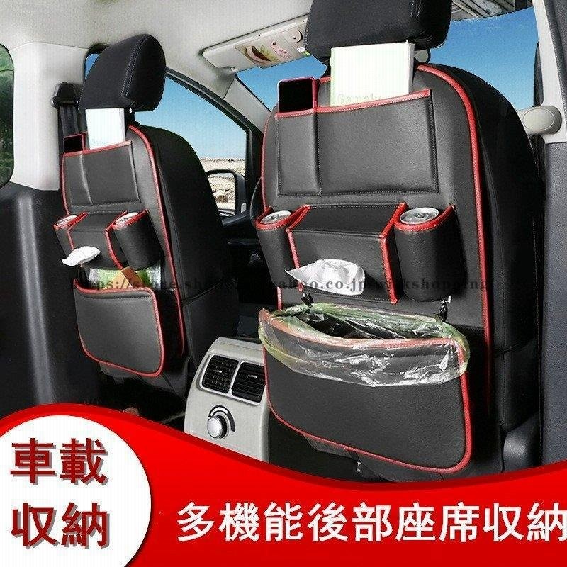 バックシート 収納 ポケット 多機能 合皮 ドリンクホルダー 車 車載用 後部座席収納 車載ポケット カー用品 カーアクセサリー 小物入れ 高級感 大容量 車用品 通販 Lineポイント最大0 5 Get Lineショッピング