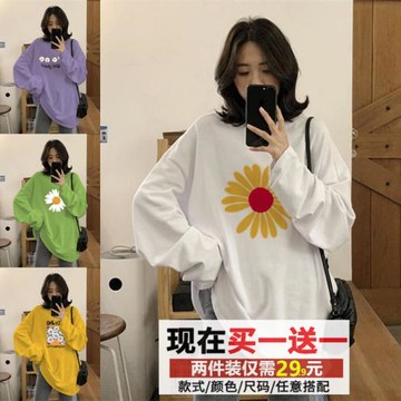 春秋新款韓版小雛菊t恤女寬松潮ins超火白色長袖打底衫中長款上衣