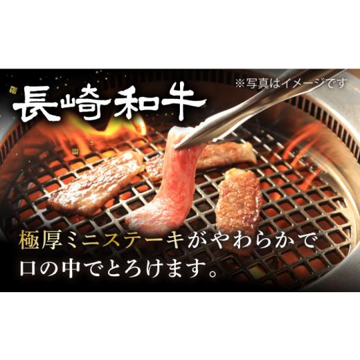 ふるさと納税 長崎県 小値賀町  長崎和牛 A5ランク 特選ロース 極厚 焼肉 700g《小値賀町》 [DBJ014] 肉 和牛 黒毛和牛 A5 ロー…