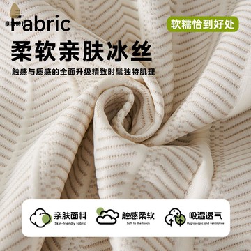 免運 簡約風格冰絲沙發巾輕奢高級感一片式涼席坐墊子罩套xj8041