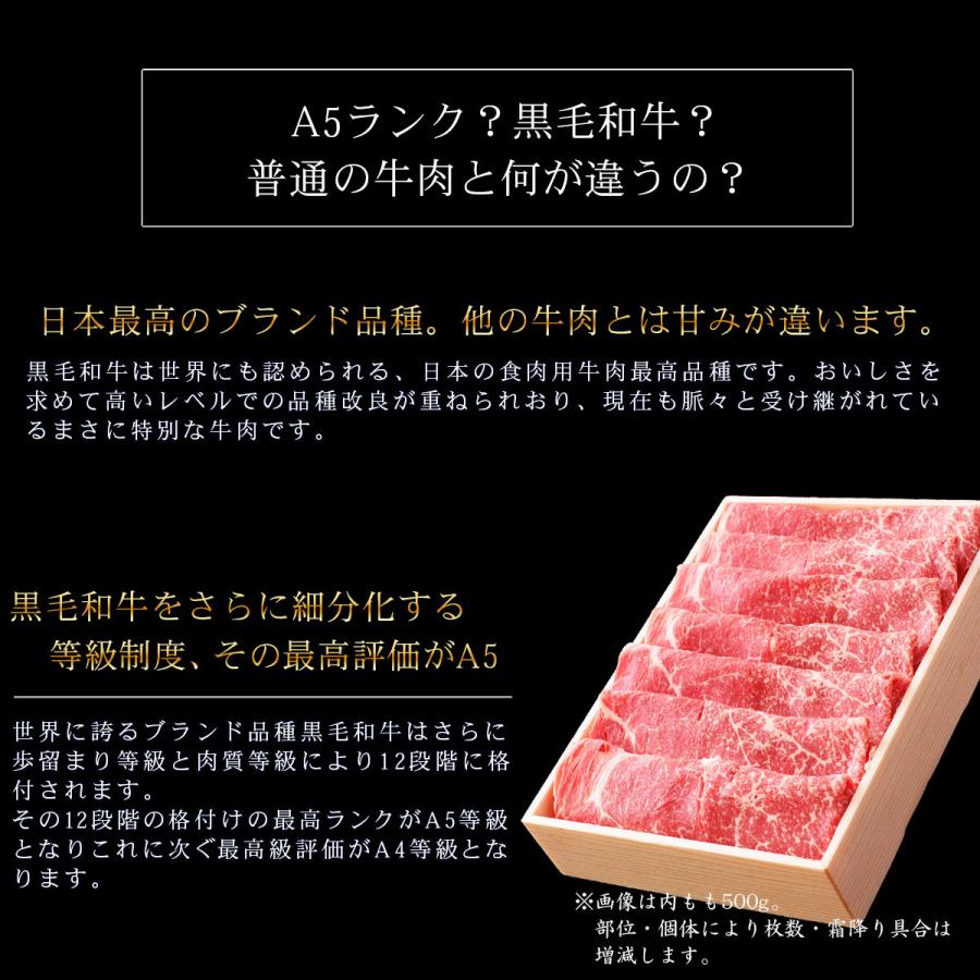 お歳暮 ギフト プレゼント 肉 牛肉 和牛 A5等級 黒毛和牛 もも うで すき焼き 1kg 内祝い 誕生日 風呂敷ギフト