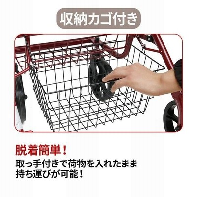 【最大300円クーポン 11/20迄限定】 シルバーカー 押し車 手押し車