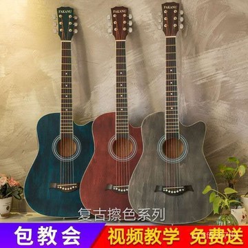 獨家正品🔥吉他 木吉他 入門首選 民謠吉他 吉他樂器 吉他初學者38寸41寸民謠單闆木吉他新手入門成人吉它學生男女樂器