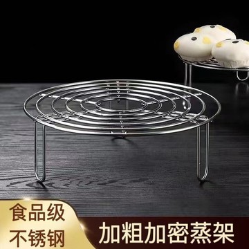 🌸好貨優選🌸食品級不鏽鋼鍋架 隔熱架 炒鍋架 不鏽鋼圓形鍋架 廚房鍋架 鍋具架 鍋具隔熱架 不鏽鋼鍋架 不鏽鋼架