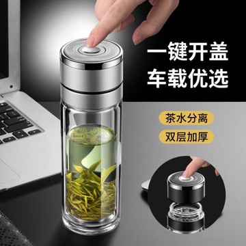 一鍵開蓋玻璃杯雙層防燙男士耐高溫速開杯女專用辦公泡茶杯車載
