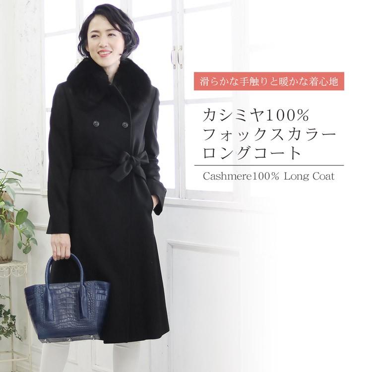 グランジョイ　ロングコート　紺　毛１００％　カシミヤ混　大きいサイズ　美品