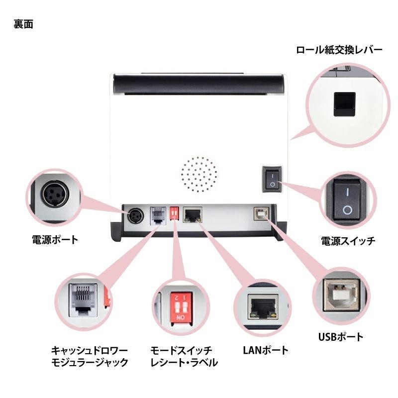 サーマルプリンター WS-T371U ラベルプリンター レシートプリンター