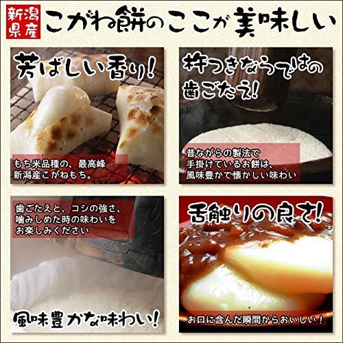 角餅 新潟産こがね餅 570g (12枚入り) 3袋セット (新潟産こがね餅米100%使用 生餅)