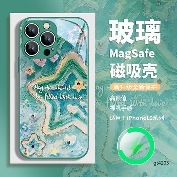 暈染油畫 magsafe 磁吸充電手機殼 iphone16pro你比星光美麗 蘋果15譚鬆韻 紀星同款 13五角星星