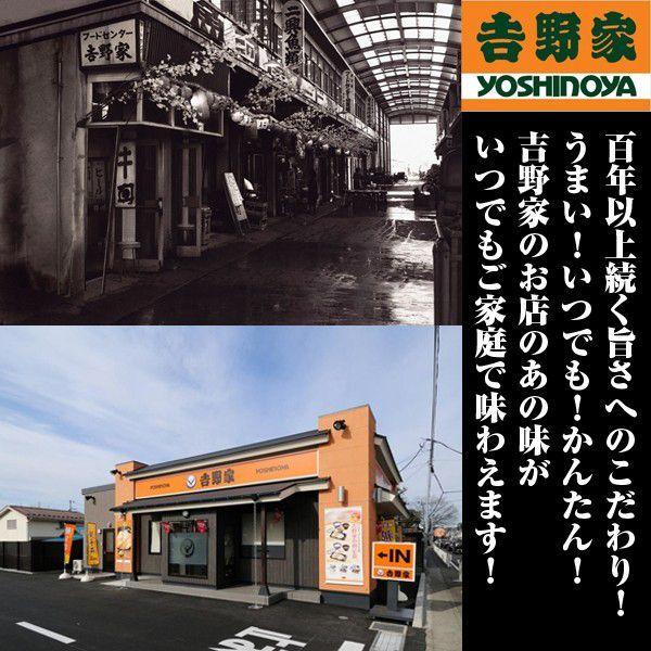 吉野家バラエディ詰め合わせ12食セット(冷凍 牛丼 牛焼肉丼 豚しょうが焼 豚丼 親子丼 ギフト 真空パック 電子レンジ対応