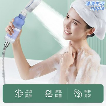 【香氛增壓除氯】淋浴花灑 增壓花灑 過濾花灑 香薰花灑 沐浴噴頭 通用接口 三檔出水 香薰濾芯 改善水質 浴室升級必備