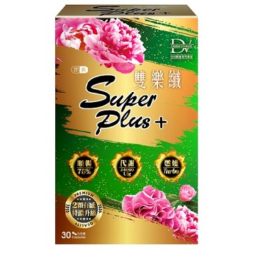【DV】雙樂纖SUPERPLUS+膠囊(30顆/盒)
