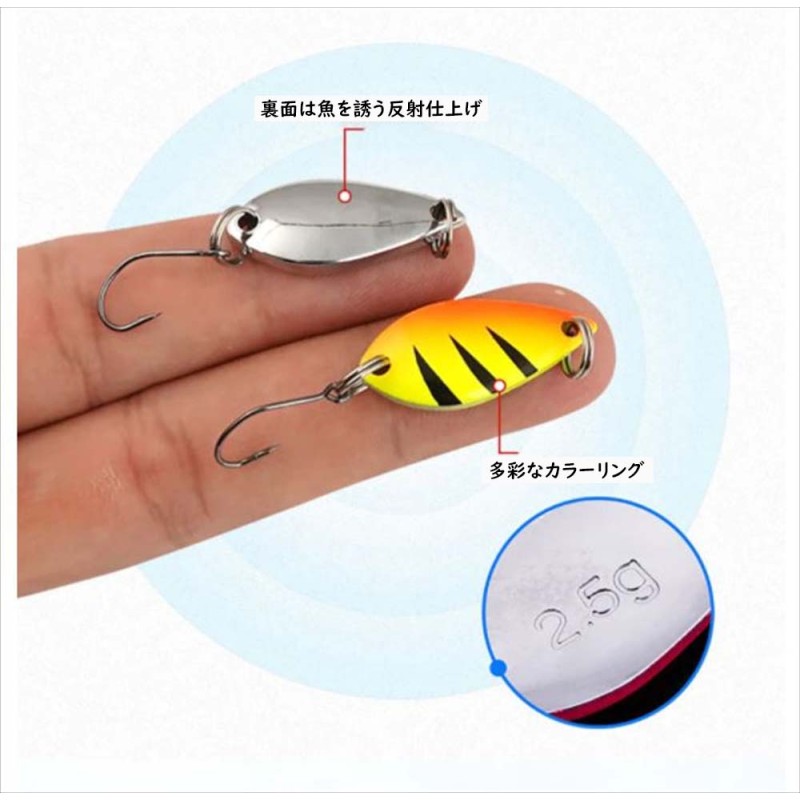 即納特典付き トラウトスプーン 12個セット