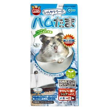 MARUKAN 鼠鼠用鋁製涼窩 - 湯匙造型  MK-ML-125  1入