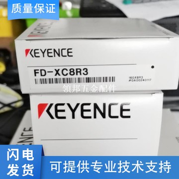 原裝基恩士流量傳感器夾鉗組件FD-XC8R1/XC8R2/XC8R3/XC1R2質保[領邦五金配件]