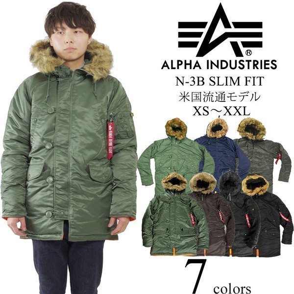 ALPHA INDUSTRIES N-3B ジャケット Sサイズ bckediri.beacukai.go.id