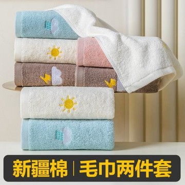 毛巾2024洗臉家用男女士新款天氣吸水不掉毛大人兒童純棉面巾
