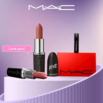 【MAC】1+1 贈祝福唇膏蓋！MACximal極自我柔霧唇膏 #全新升級子彈唇膏 | 送女友 客製刻印 唇蜜 潤唇膏 護唇膏 口紅生日禮物 天蠍座禮物