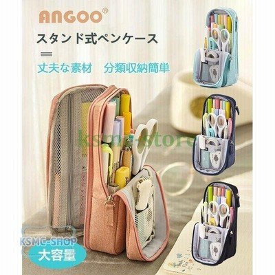 ペンケース スタンド 大容量 おしゃれ 帆布 ペン立て 筆箱 多機能 軽量 オフィス ペンポーチ 筆入れ 中学生 高校生 大学生 男の子 女の子 韓国 かわいい 可愛い 通販 Lineポイント最大get Lineショッピング
