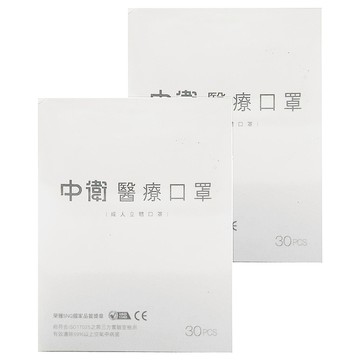 CSD 中衛 成人3D立體口罩  白色  30片  2盒