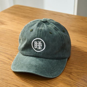 四食五号早餐店 -睡- 電繡字樣 復古老帽 六色 來自鳳鳴