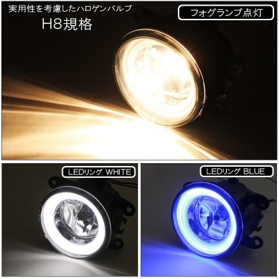 エブリイワゴン パーツ DA17W DA17V DA64V DA64W フォグランプ LED