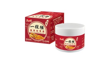一條根薑黃按摩霜(100g) x 2盒-組合商品