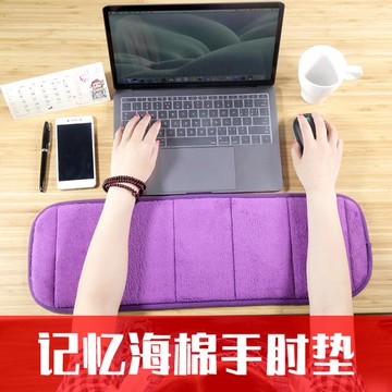 記憶海綿鼠標墊大號辦公室桌墊手托護肘墊護腕男女護手腕墊子超大 雙11全館免運