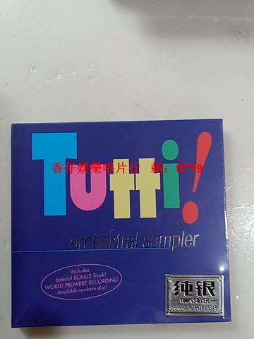 美國RR測試無敵天碟 純銀單碟CD 試音發燒天碟 音質效果絕佳 全新未開封 高音質發燒友必備 音響測試專用