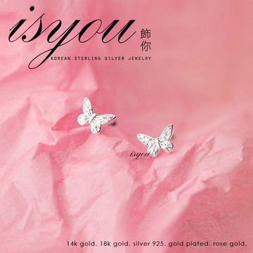 【飾你】925純銀耳環．蝴蝶 昆蟲 圓珠 銀珠 光珠 鎖珠 螺紋耳扣 轉珠耳環 » 耳環 耳針 耳釘 耳棒 耳扣 銀耳環