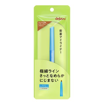 dejavu柔霜極細芯眼膠筆0.074g-樸質棕