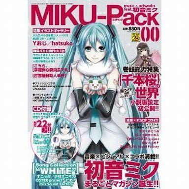 中古アニメ雑誌 CD付)MIKU-Pack 00 2013年1月号(CD付)