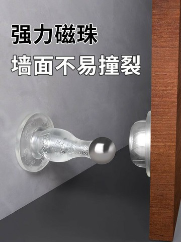 【滿299出貨】門吸門擋器硅膠防撞貼新款免打孔門阻門后吸門固定防碰撞門碰神器