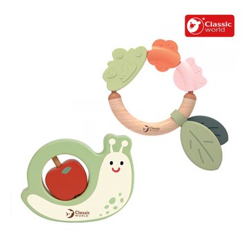 【德國 classic world 客來喜經典木玩】森林漫步多感官手握固齒器+蝸牛蘋果轉轉樂 超值組