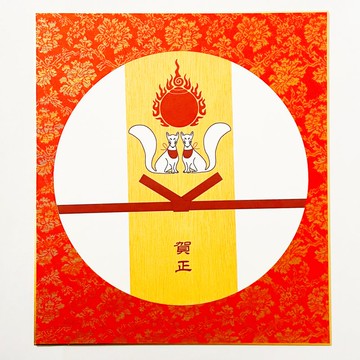 數量限定 2026 御札狐 圓形新年飾物 色紙 新年 午年 馬 狐的嫁妝 謹賀新年 賀正 迎春 年賀狀 日曆