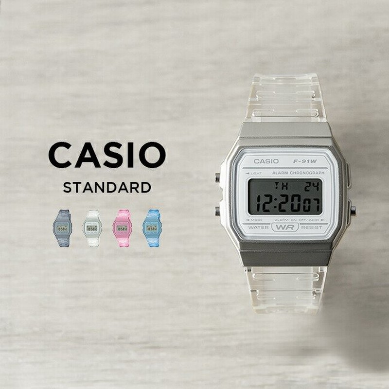 10年保証 CASIO STANDARD カシオ スタンダード 腕時計 時計 ブランド メンズ レディース キッズ 子供 男の子 女の子 チープカシオ  通販 LINEポイント最大0.5%GET | LINEショッピング
