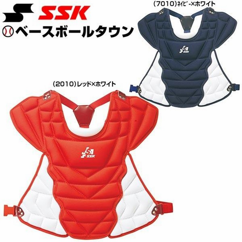 SSK キャッチャー用防具 ネイビー/レッド SSK キャッチャー防具セット