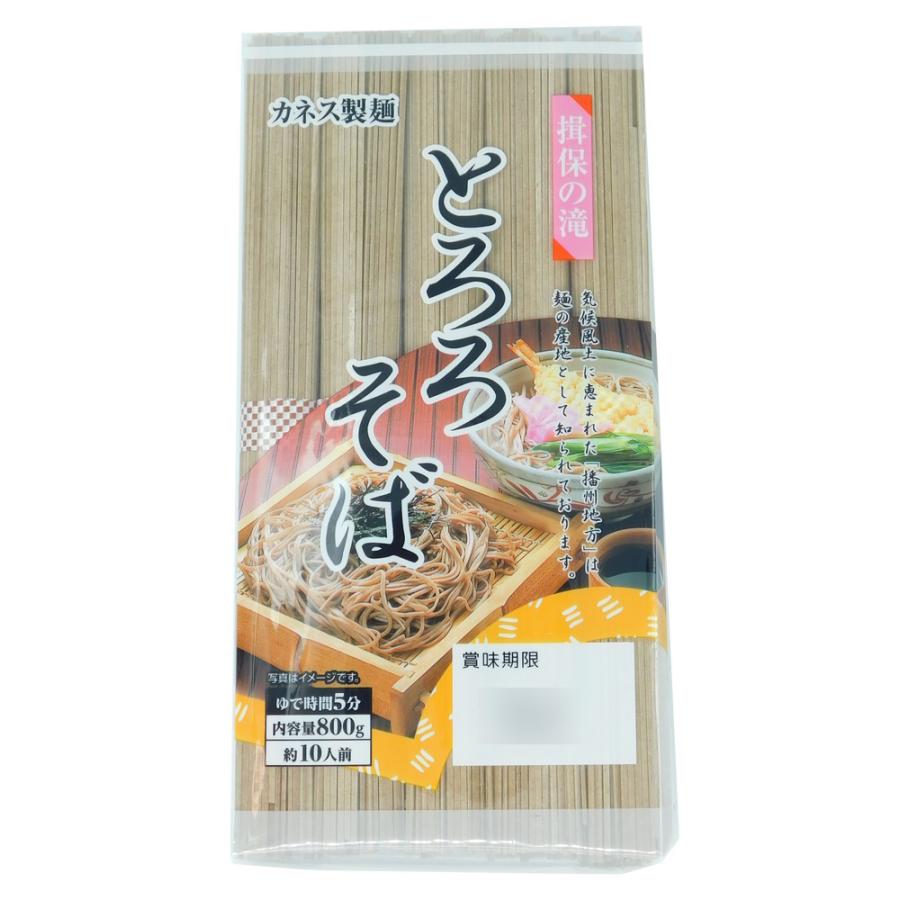 そば　乾麺　蕎麦　揖保の滝　播州とろろそば ８００ｇ