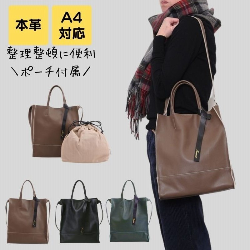 本革 トートバッグ レディース ブランド 巾着 大きめ 2way 大人 大学生 通勤 通学 通勤バッグ 通勤バック バック カバン 40代 50代 通販 Lineポイント最大0 5 Get Lineショッピング