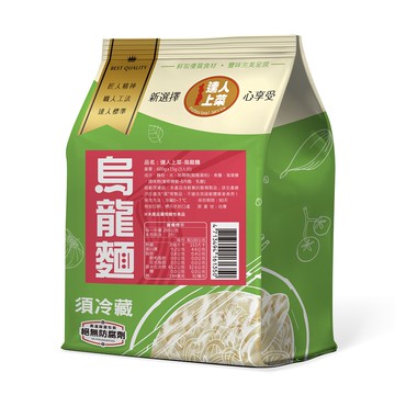 [家速配]達人上菜烏龍麵