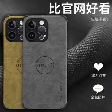 適用iphone蘋果14手機殼蘋果14Plus新款蘋果14PRO高檔蘋果14promax磁吸支架手機殼自制個性包邊鏡頭保護防摔