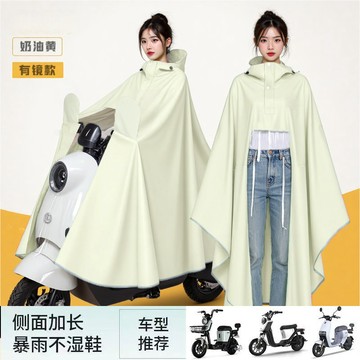💛台灣有貨🚀🚀💛免運💛可開發票💛新款電動車雨衣雨披加大加厚專用全身暴雨雨披加厚長款電瓶車雨衣