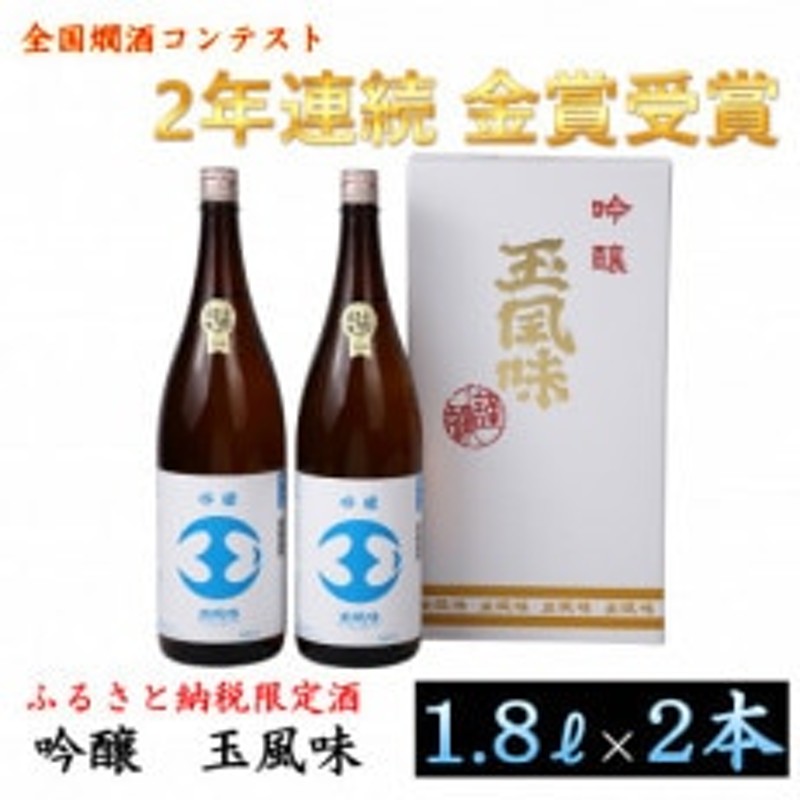 最大46%OFFクーポン 送料無料 金土日はポイントアップ 吟醸生酒 篁 たかむら 300ml 瓶 6本入り 日本酒  materialworldblog.com