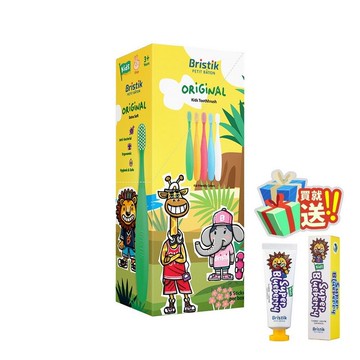 韓國【Bristik】 魔法棒 進階兒童抗菌極細緻軟毛牙刷(5入) 3Y+