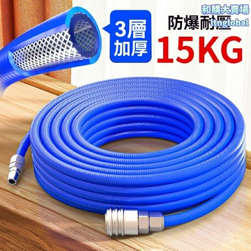 【防爆高壓】空壓機氣管 PU夾紗管 高壓軟管 氣動管 充氣管 耐磨耐油 8mm/12mm 空壓機/氣泵專用