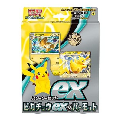 ポケットモンスター ポケモンカードゲーム スカーレット＆バイオレット